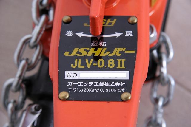 JSH レバーホイスト ネオ JLV-025N：無線計画 インカムショップ+